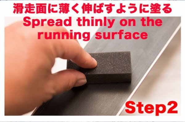 最も簡単で最高に滑るスキースノーボード用冬季全雪質対応リキッドワックス
