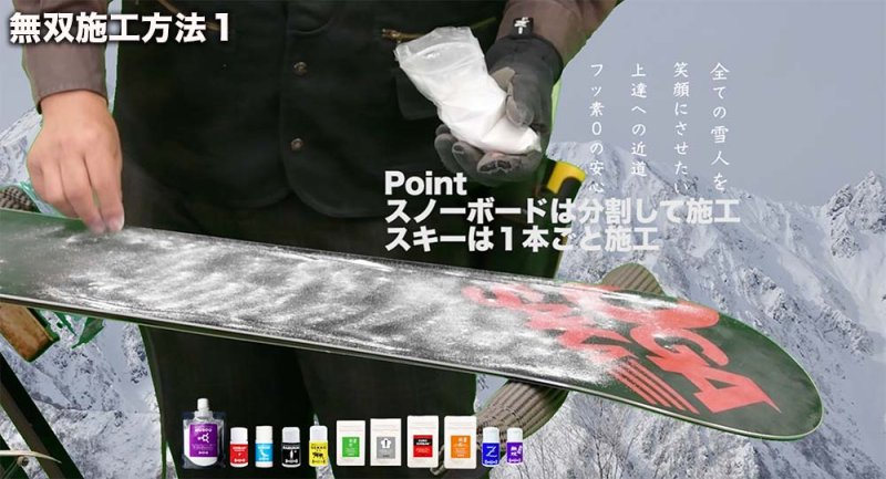 画像3: ロングライフポリエチレンホットワックス【無双】60g ホットワックス 高耐久ポリエチレンホットワックス (3)