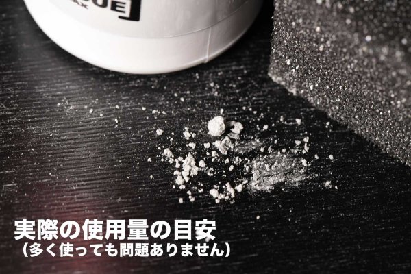 フッ素さようなら全雪質対応レーシングスタートワックス