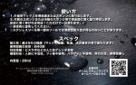 画像3: サマーゲレンデ用フッ素レス液体ワックス【夏きわみ】　２０ml (3)