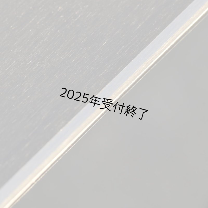 画像1: フラット出し＆ストラクチャー (1)