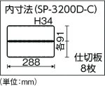 画像2: ワックスケース　L300×W206×H39mm  (2)