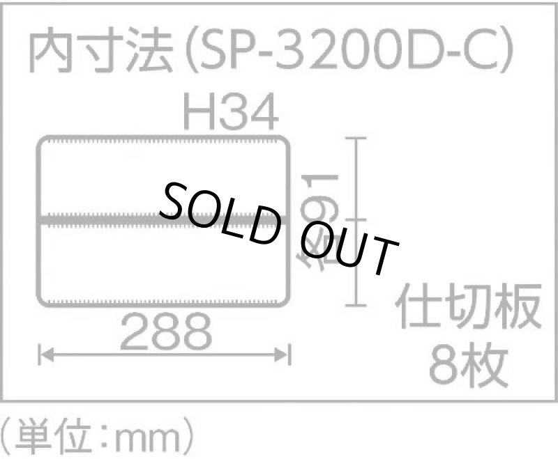 画像2: ワックスケース　L300×W206×H39mm  (2)