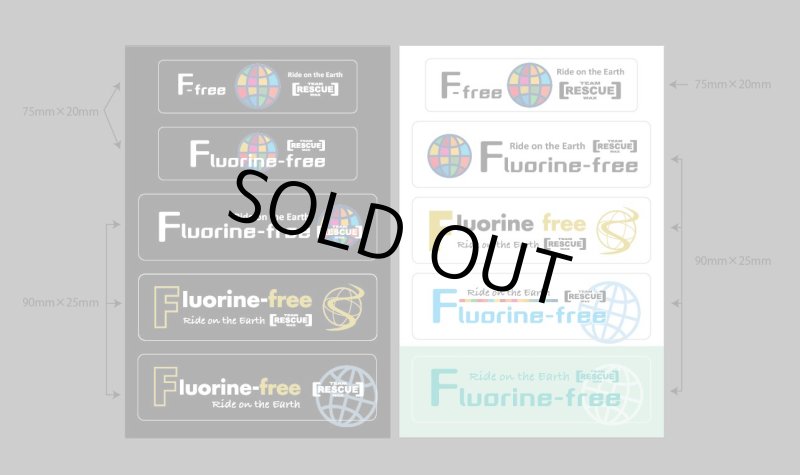 画像1: フッ素フリーステッカー (1)