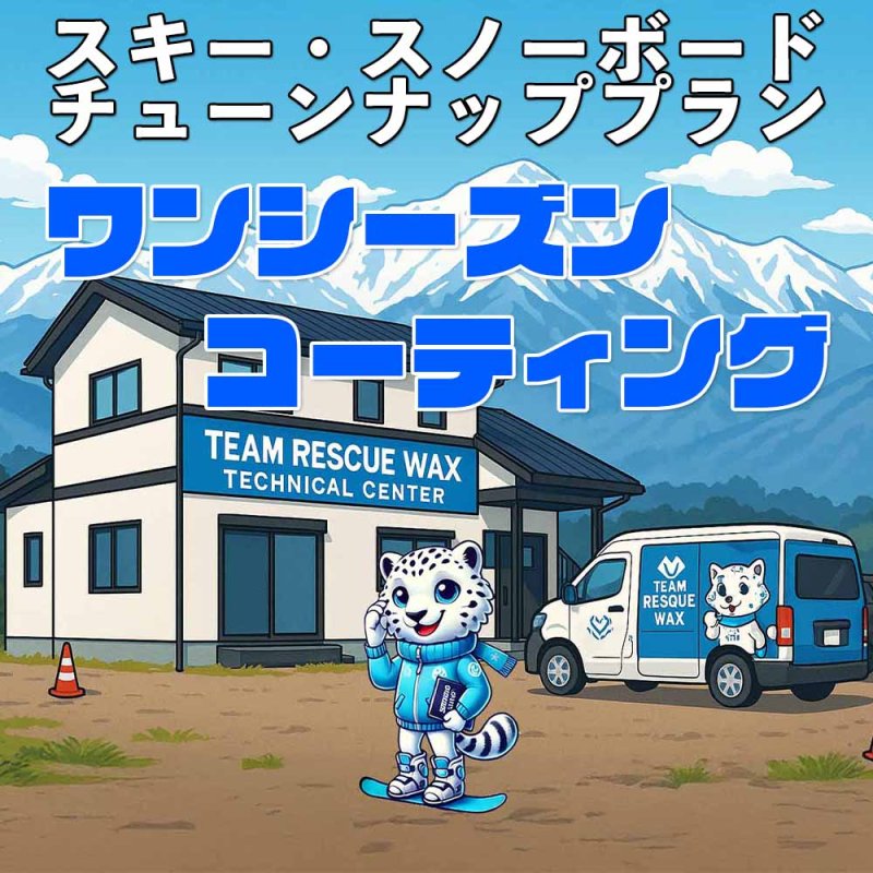 画像1: 【チューンナッププラン】スーパー無双ver2.0 施工 (1)