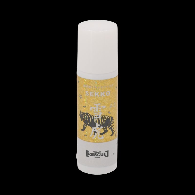 画像1: NEW 9月7日発売　雪虎（せっこ）ver4.2　| 春黄砂用　液体ワックス　30ml (1)