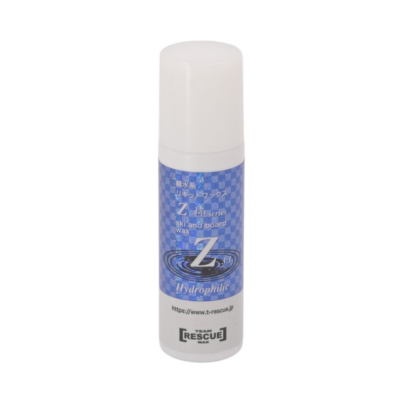 画像3: Z(ゼット)ver3.1 プロ愛用親水系最高峰液体ワックス20ml   (3)