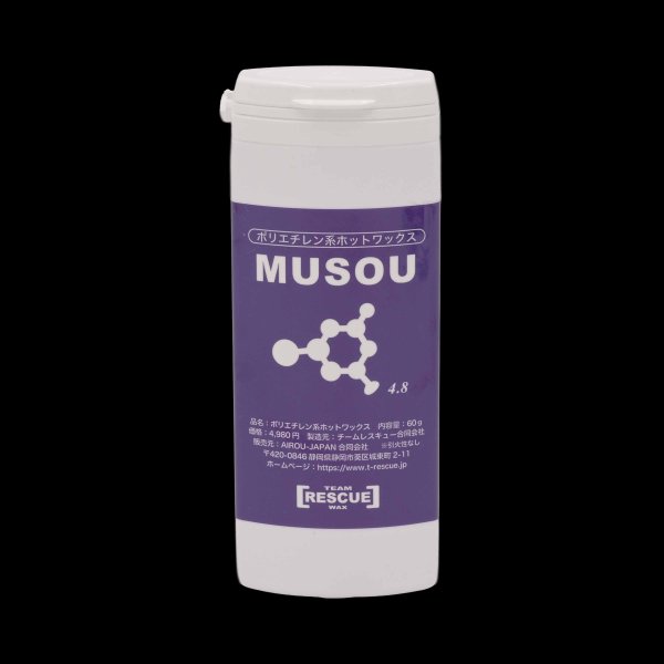 セット購入で割引有り☆】HOLMENKOL ワックススタンド&アイロンセット