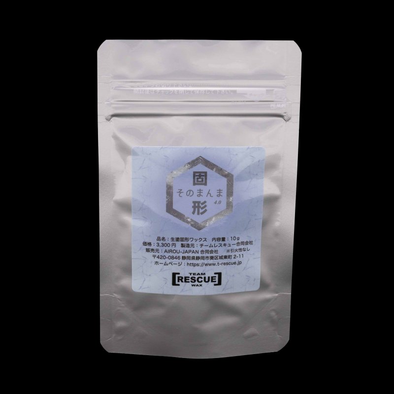 画像1: Raw coating the SOLID ver.4.0 ￥3,300/10g (1)