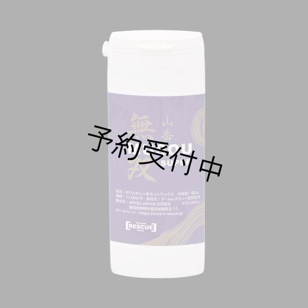 バックカントリースキーKARHU 176 クトー付き(希望あればシール付き) シール対応山岳バックカントリー用ポリエチレンホットワックス