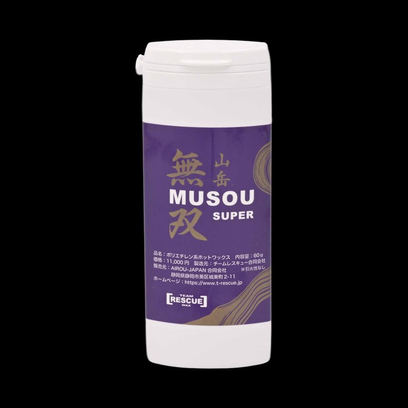 画像1: ロングライフポリエチレンコーティング【山岳無双スーパー】シール対応バックカントリー向け60g (1)