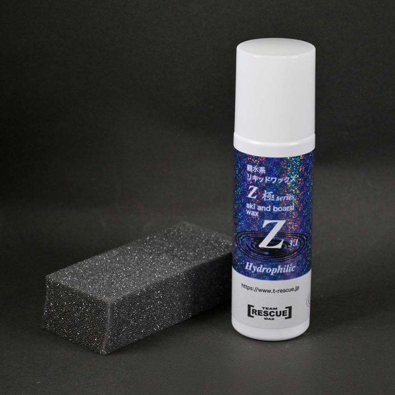 画像1: Z(ゼット)ver3.1 プロ愛用親水系最高峰液体ワックス20ml   (1)